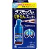 Kobayashi Pharmaceutical Dasmokk SPa21ml