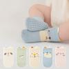 0-5 лет Корейские милые сетчатые носки Летние тонкие хлопковые бесшовные детские носки для девочек и мальчиков Детские носки-пинетки Нескользящие носки для пола