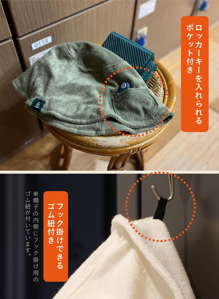 Шапка для сауны CB Japan, Универсальный размер, Окружность головы 60 см, Стираемая, Мохово-зеленый, С карманом, Моя шапка-ведро для сауны, томте