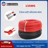 Сверхмягкий силиконовый провод 13 AWG, 2,5 мм², термостойкий промышленный электронный провод