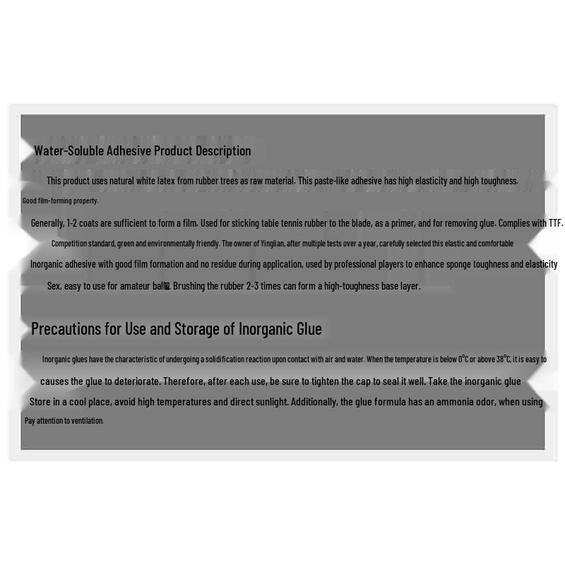 Неорганический клей для настольного тенниса WINION