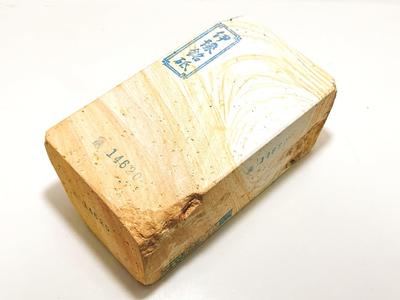 Натуральный точильный камень Иё имя Тошибори грубый #20 / 1,551 г