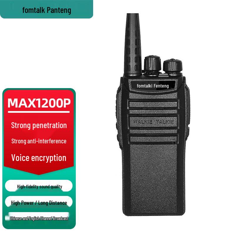 Fomtalk Max1200P Long-Range Walkie-Talkie (CN version)