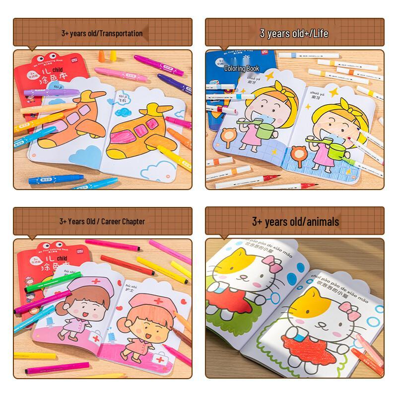 Deli Набор для рисования и раскрашивания для детей (4-Pack)
