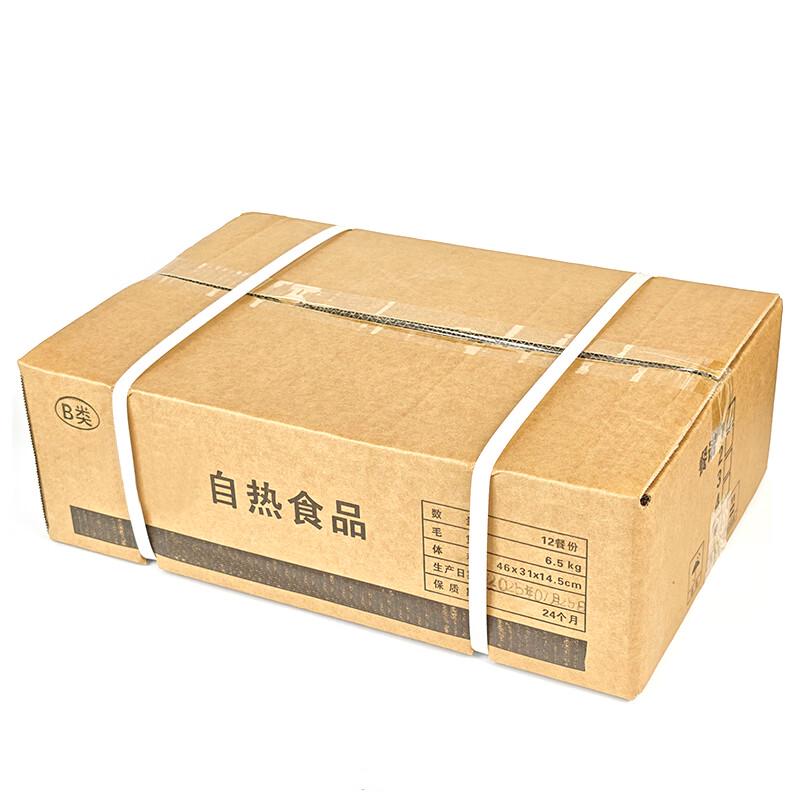 Lanran Ready-to-Eat & Self-Heating Meals
