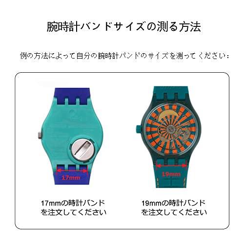 Ремешок для часов ZHUOLEI Swatch, 17 мм/19 мм [Включает 3 шпильки, инструмент для снятия шпилек и коробку] (A-Синий, 19мм)
