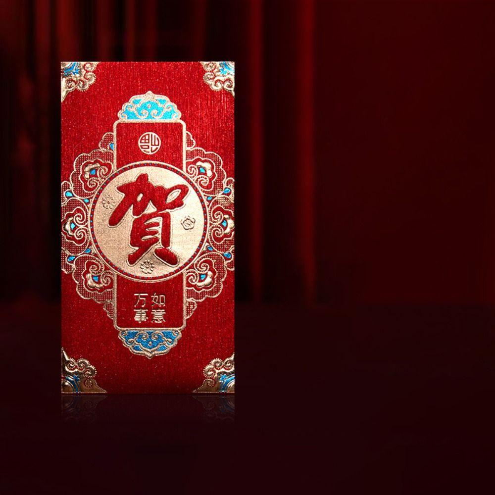 6 шт. Мультяшные счастливые денежные мешочки, милые добрые благословения, красный пакет, подарочный пакет на год Дракона, свадьба