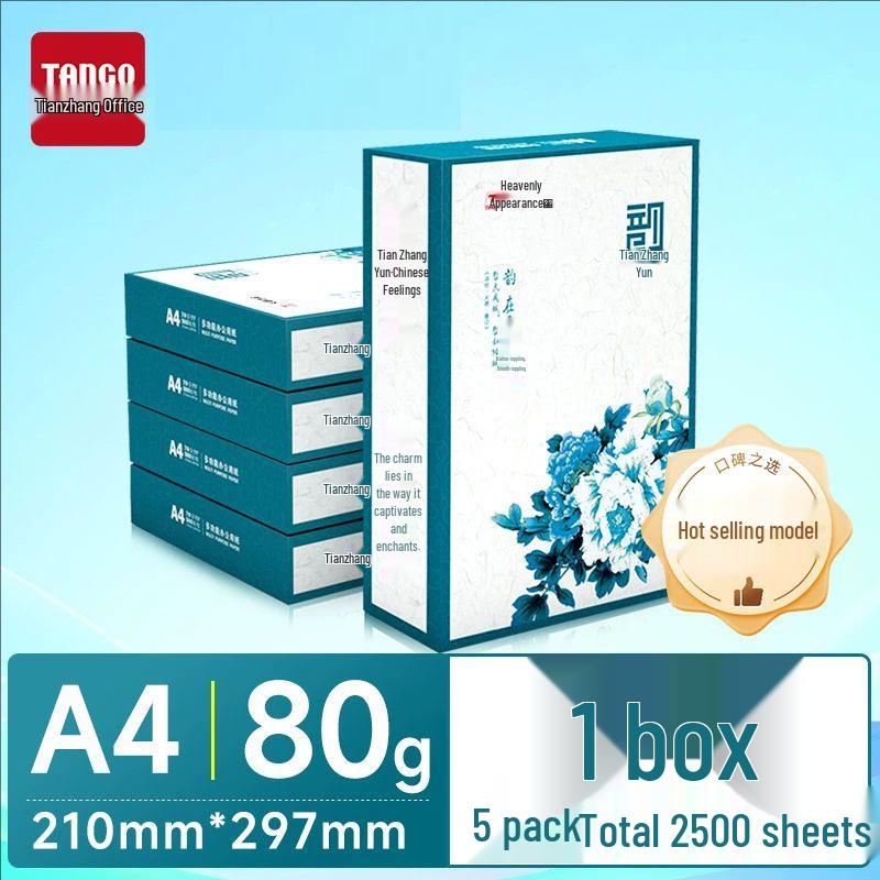 Green Tianzhang Rhyme A4 Copy Paper, 70gsm/80gsm, 100 Sheets