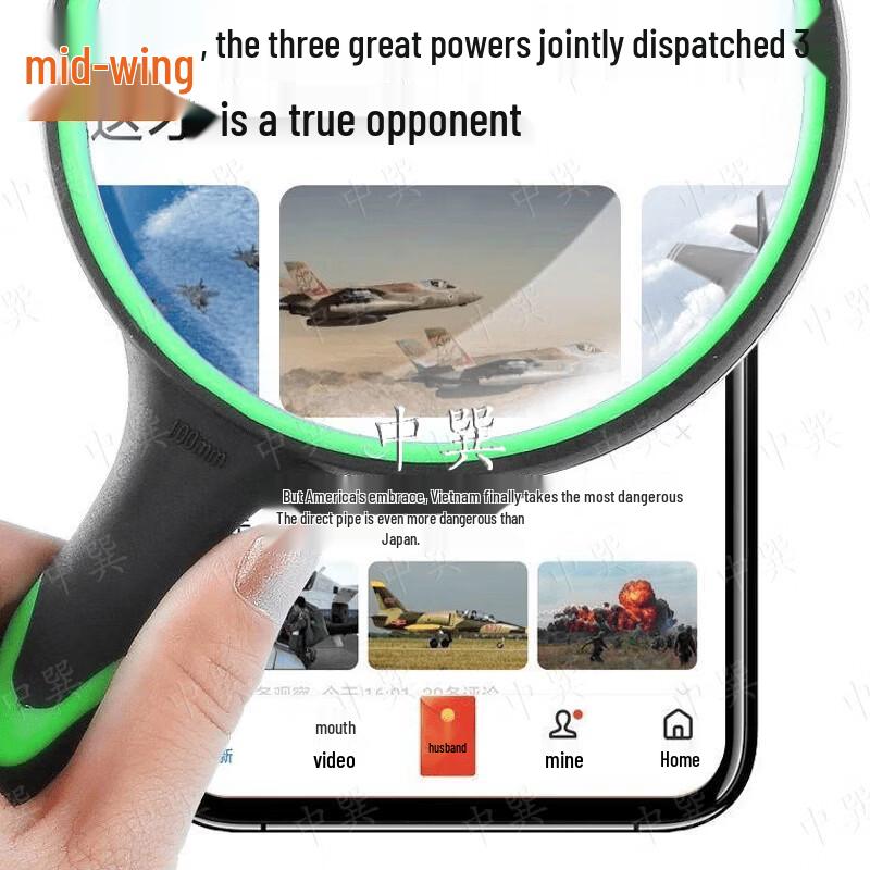 Zhongxun HD Eye Protection 30x Handheld Magnifier