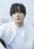 Yuichiro Umehara Photo Book Ume Awase