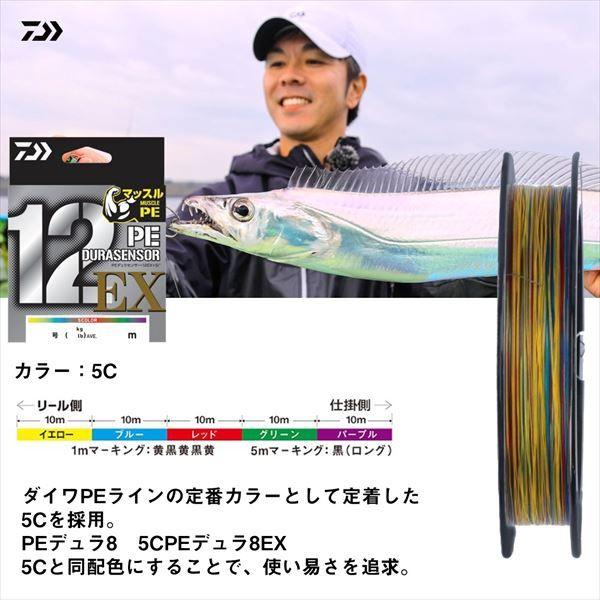 Б/у шнур Daiwa PE UVF PE Durasensor x 12EX+Si3 LGM 0.35-150м