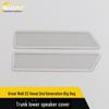 Great Wall 23 Haval Big Dog Gen 2 Trunk Speaker Cover Decorative Sticker