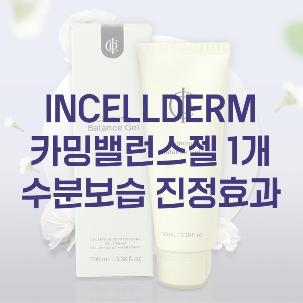 Incellderm Calming Balance Gel Soothing Gel Moisturizing Calming Effect, 0.1ml, 1 Set 100ml