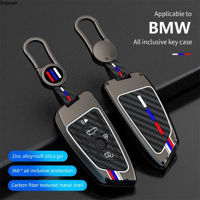 Чехол для автомобильного ключа Брелок для ключей для BMW F30 F11 X3 F25 Serie 1 E39 X4 G20 X5 G05 F40 X6 F44 216 X1 G30 320i F01 F02 Автомобильный стайлинг
