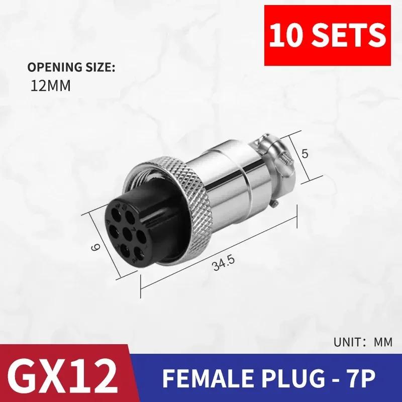 10 шт. Авиационный круглый разъем GX12 GX12-2Pin 3pin 4pin 5pin 6pin 7pin Папа Мама 12 мм M12 Фиксированная задняя гайка Штекер и Розетка