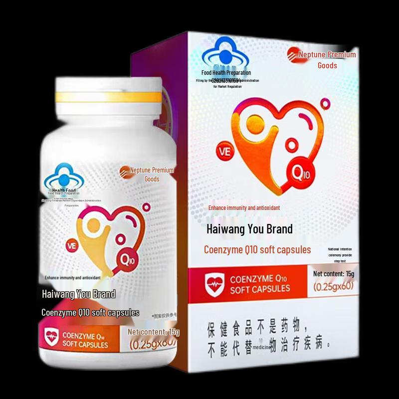 Haiwang Youpin Coenzyme Q10 Softgels
