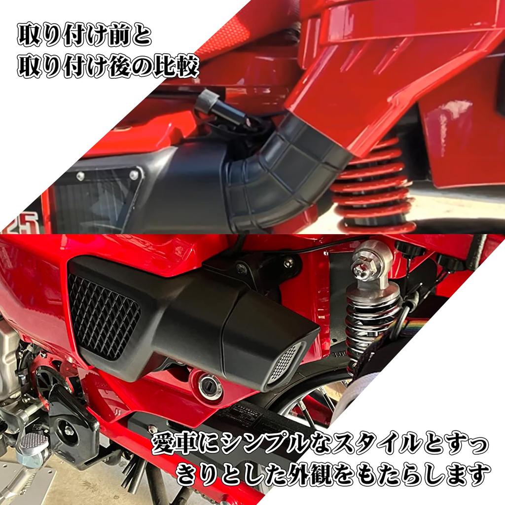 Sporacingrts Крышка воздушного фильтра Конверсионный воздуховод Honda Hunter Cub CT125('20-23)