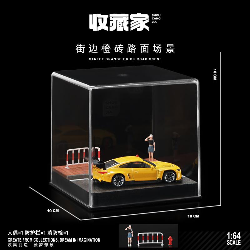 Collector 1/64 Car Model Parking Lot Small-scale Scene Acrylic Display Dust Cover Storage Box Friends Gifts Collect Ornaments