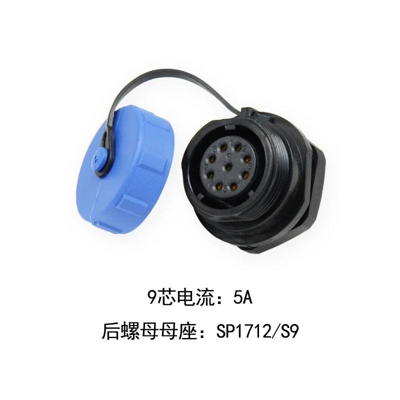 WEIPU SP17 Plastic IP68 Waterproof Automotive Electrical Connector 2 3 4 5 7 9 10Pin 5A 10A AC DC Power Adapter Panel Mount