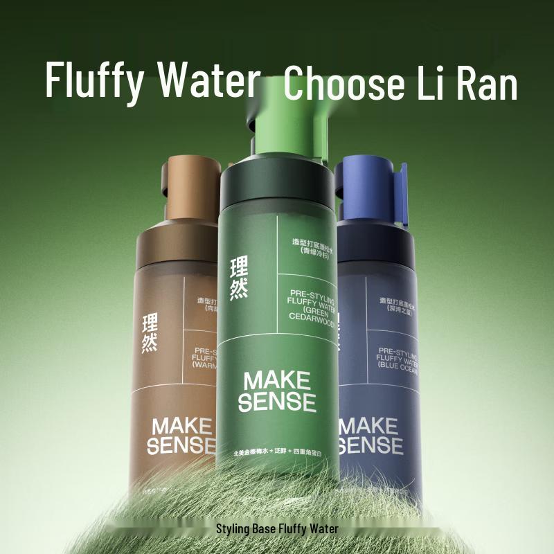 LIRAN Volumizing Hair Styling Spray