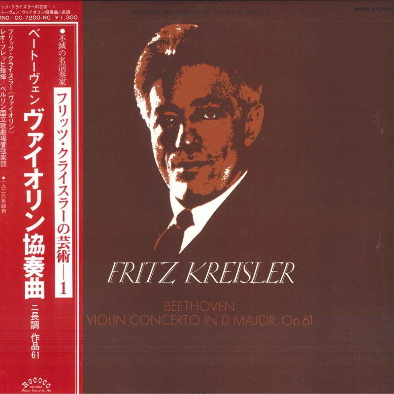 LP Record KREISLER, BLECH, BERLIN STATE OPERA - Beethoven: Violin Concerto In D Maj OC7200RC ROCOCO 1978 Japan Obi Classical Used