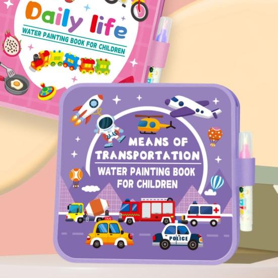 Книжка-раскраска акварелью Yousheng для детей, многоразовая книжка с картинками для акварели с кисточкой для воды, книжка для рисования без грязи для творческого обучения и развития мелкой моторики