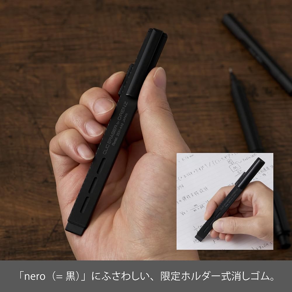 Pentel PP3003-AST Orlens Nero Black 0,3 мм Ограниченная серия Металлический пенал для стержней и нажимной ластик