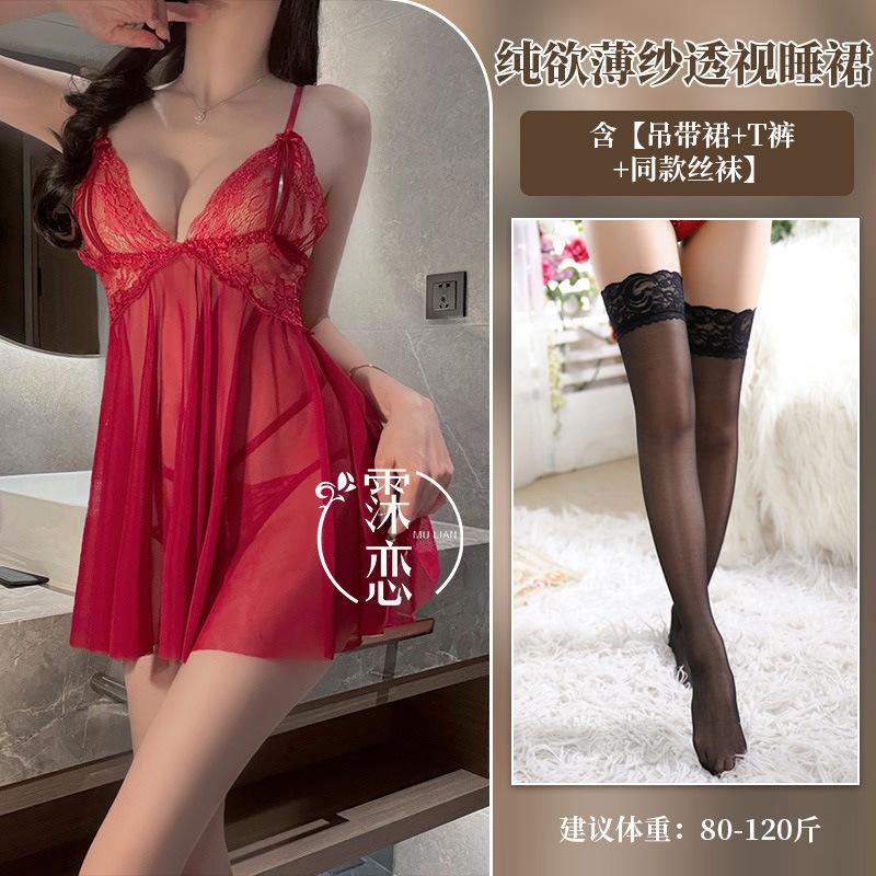 Sexy underwear women's sexy lace perspective suspenders women's pure desire to avoid uniform temptation flirting qqny