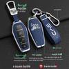 BYD Song Tang Max G5 Surui E5 Sirui G6 Qin Car Metal Key Case - Creative Shell Buckle for Old Models