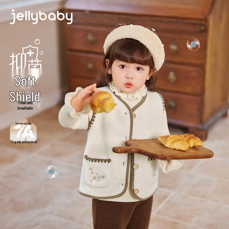 Детский флисовый жилет на пуговицах JELLYBABY для девочек