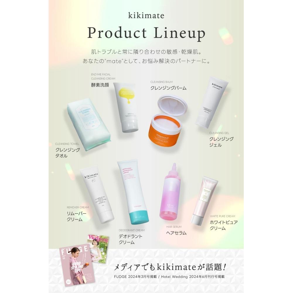 Kikimate FaCe Wash Enzyme Cleansing Cream Vitamin C Moisturizing 120g