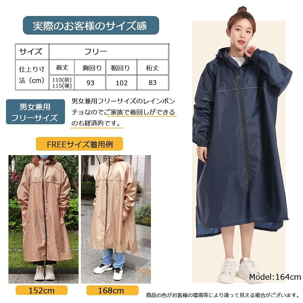 BUQIREN Raincoat for Cycling - Lightweight, Comfortable, Stylish Rain Poncho for Women and Men -