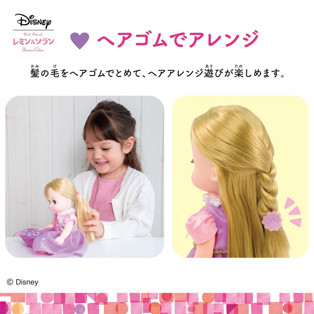 Базовый комплект платья BANDAI Zutto Gyutto Remin Solan Corne и =Рапунцель=