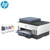 HP Smart Tank 755 Wireless All-in-One Ink Tank Printer CN plug (adapter included)