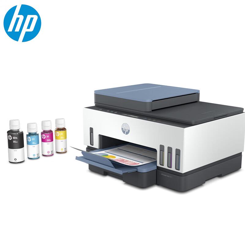 HP Smart Tank 755 Wireless All-in-One Ink Tank Printer CN plug (adapter included)
