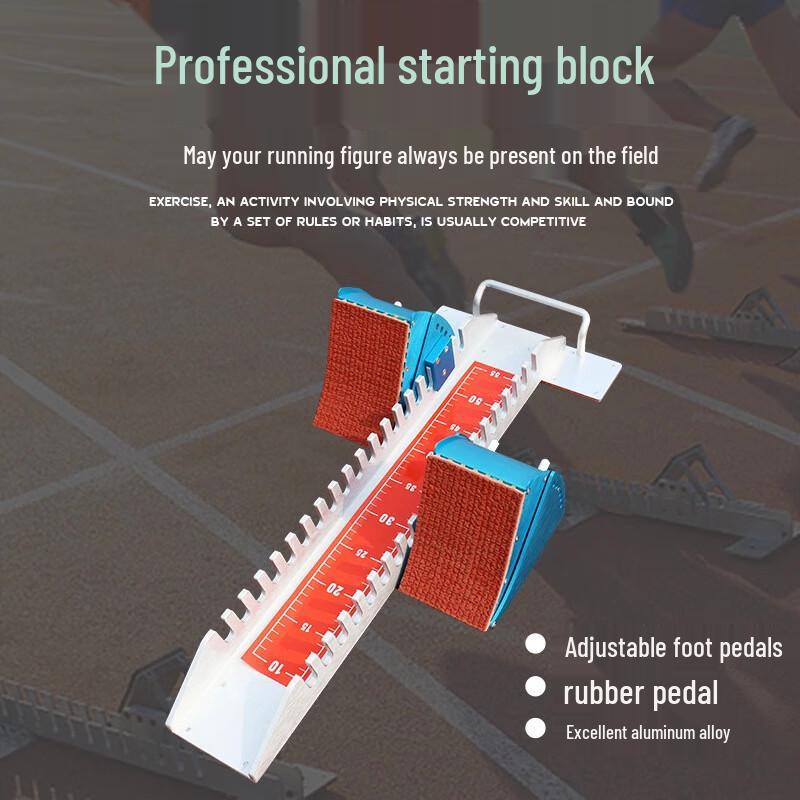 Стартовый блок для легкой атлетики Kuzhe из алюминиевого сплава