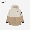 Nike Детская зимняя утепленная куртка с цветовыми блоками
