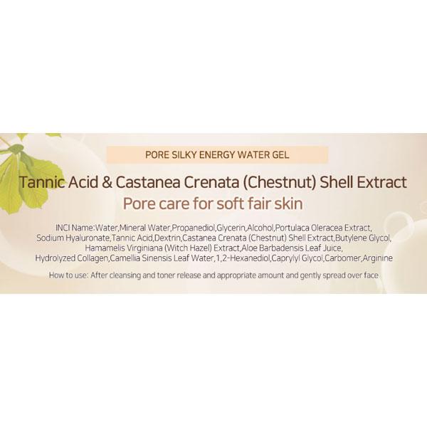 SIDMOOL Pore ​​Silky Energy Водный гель 60 мл