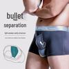 Men's Ice Silk Mesh Boxer Briefs with Scrotum Support and U-Shape Separation