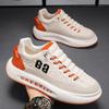 Men's Shoes Summer Versatile Casual One-pedal Forrest Gump Shoes Men's Sports Running Platform White Height Increase Dad Trendy Shoes