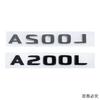 ABS Car Rear Emblem Badge Letters Side Decal Sticker Decoration for Mercedes Benz A180L A200L A220L Exterior Accessories