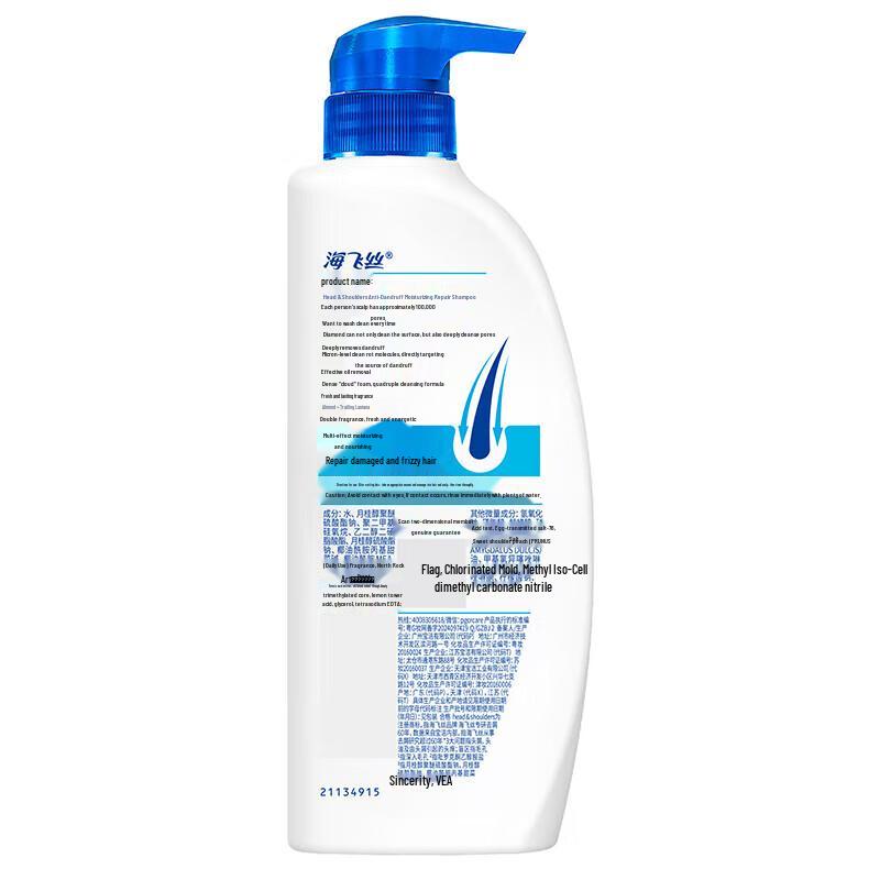 Head & Shoulders Anti-Dandruff Smooth & Repair Shampoo Set