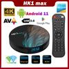 HK1 MAX Smart TV Box Android 11 RK3318 4K 1080P 4 ГБ 32 ГБ 64 ГБ ТВ-приставка медиаплеер H.265 BT4.0 2,4G/5G двойной Wi-Fi HK1MAX телеприставка 2G 16 ГБ