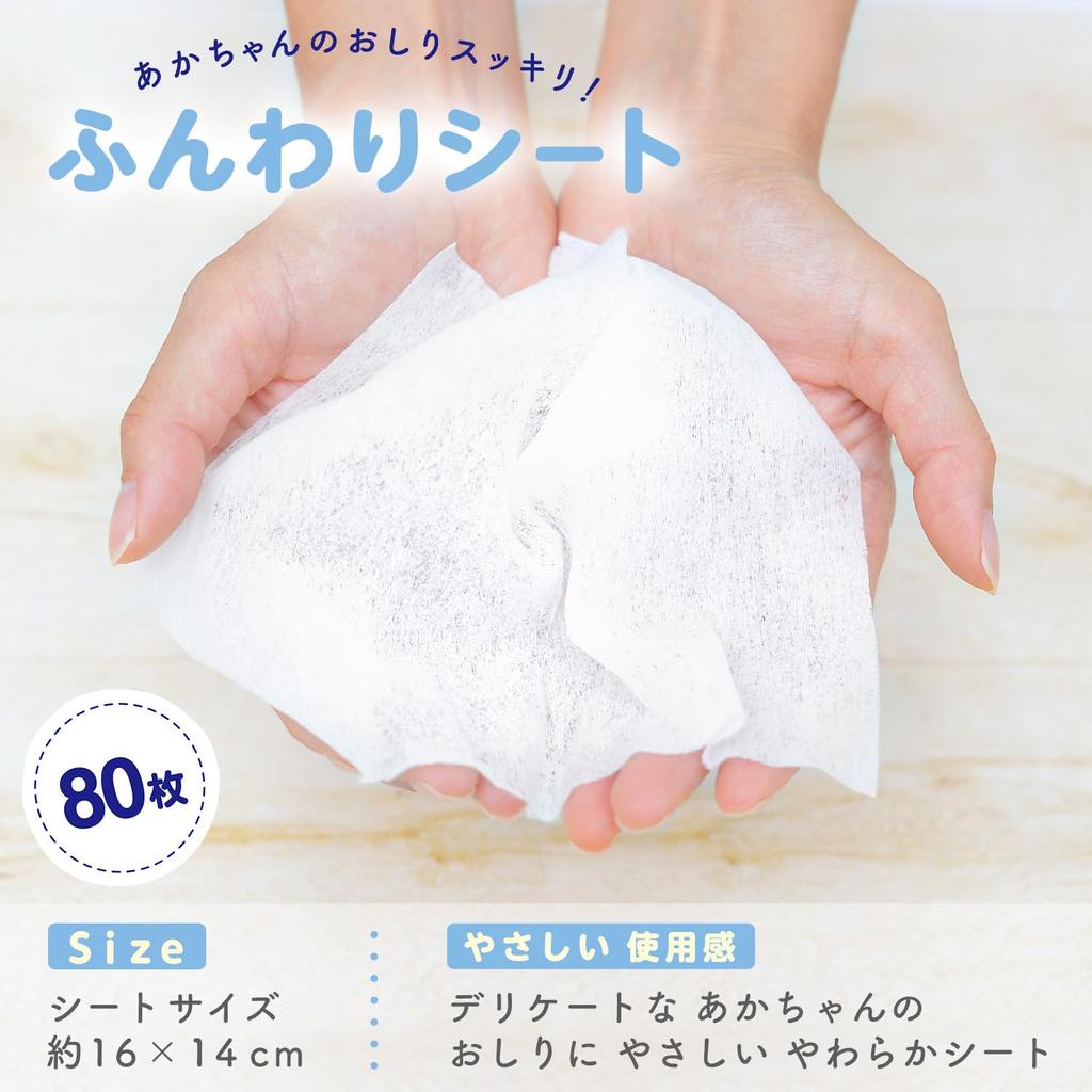 Детские влажные салфетки LEC Disney pure water 80 шт x 20 шт., изготовлены в Японии на 99% (Микки и друзья) Без добавок, кислотный,