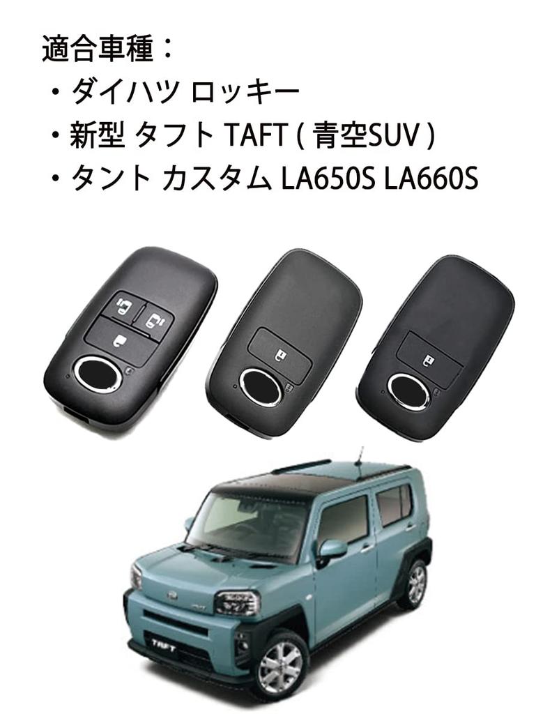 Эксклюзивный чехол для ключей Toyota ROCKY от Daihatsu Эксклюзивный чехол для ключей Rise RAIZE от Toyota Новый эксклюзивный чехол для ключей TAFT TAFT Чехол для ключей Брелок из кожи с защитой от царапин