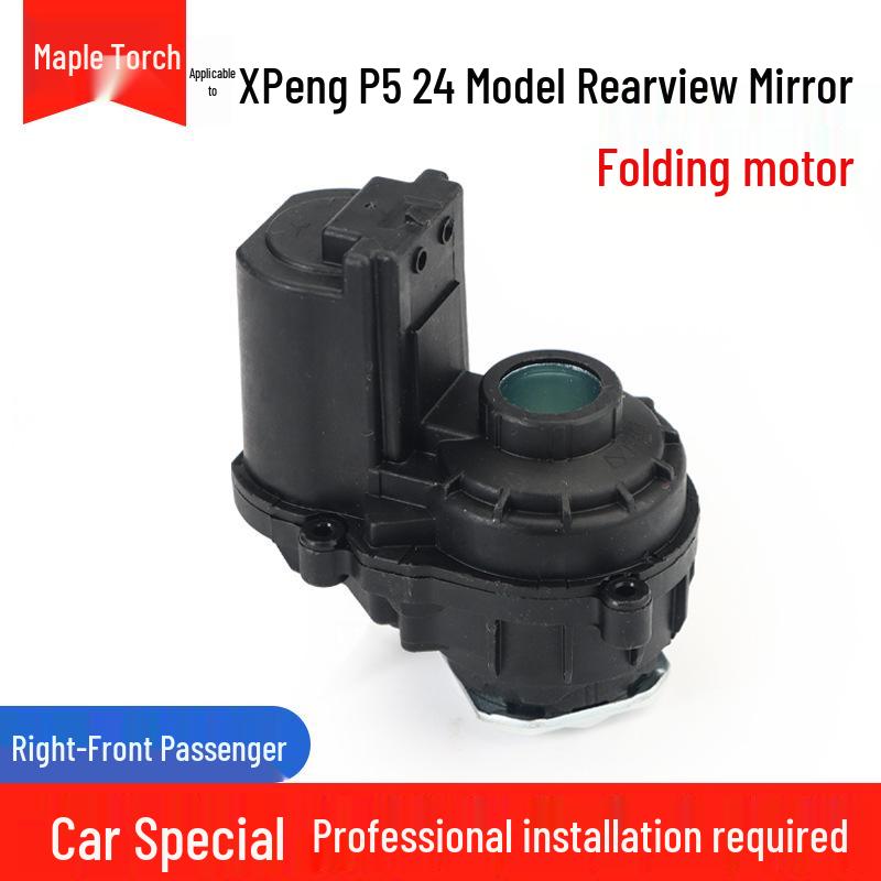 Привод складывания зеркала заднего вида для XPeng P7/P5/G3