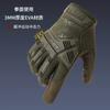 Tactical Cycling Gloves Men Women Touchscreen Compatible Anti-Slip Breathable Durable Outdoor Sports