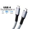 USB4 Cable 40Gbps 240W Thunderbolt 4 Type C Fast Charging Cable Thunderbolt3 USB C To C Data Transfer Cable For eGPU