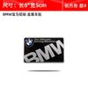 Для BMW E46 E36 G20 E90 E60 F30 F10 E39 X1 M Performance 3D Алюминиевая Наклейка в Стиле Автомобиля Декор Кузова Багажника Наклейка Аксессуары