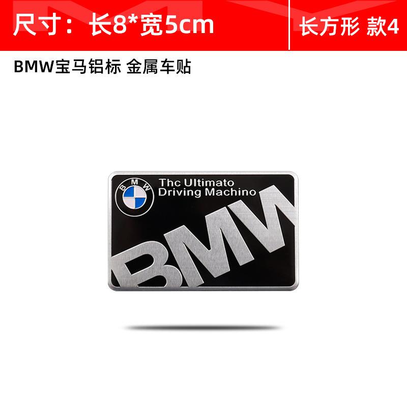 Для BMW E46 E36 G20 E90 E60 F30 F10 E39 X1 M Performance 3D Алюминиевая Наклейка в Стиле Автомобиля Декор Кузова Багажника Наклейка Аксессуары